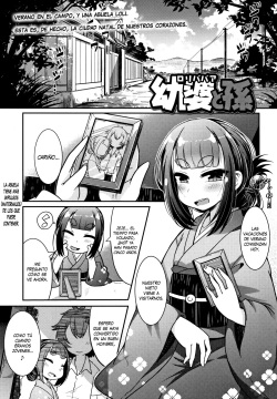 Lolibabaa to Mago | Lolibabaa and Grandson