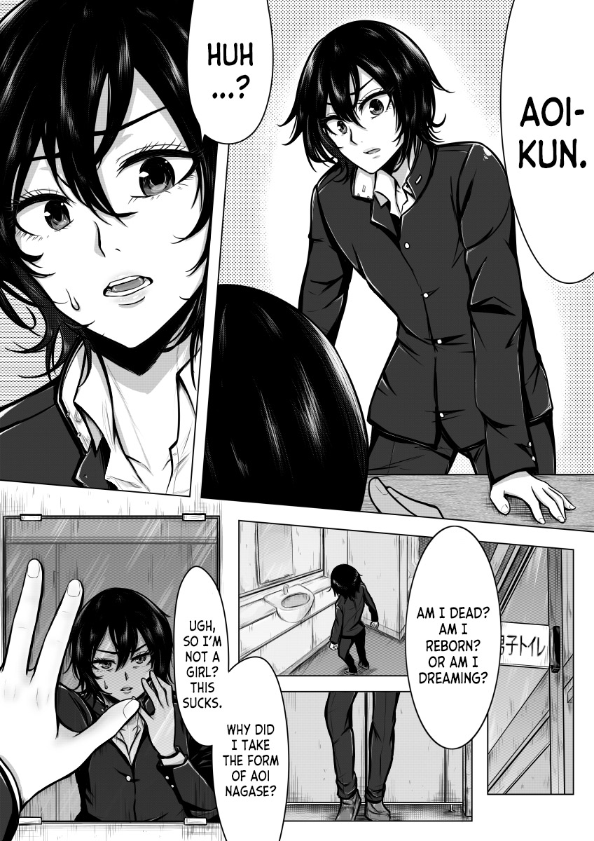 Ore ga otokoda to iu koto wa himitsudakara page 5 full
