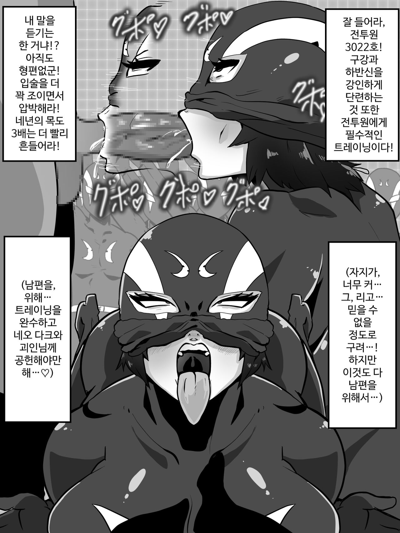 Hitozuma Sentouin Atsuko page 12 full