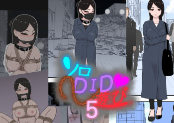 [Tonten] Solo DID Asobi 5 cover