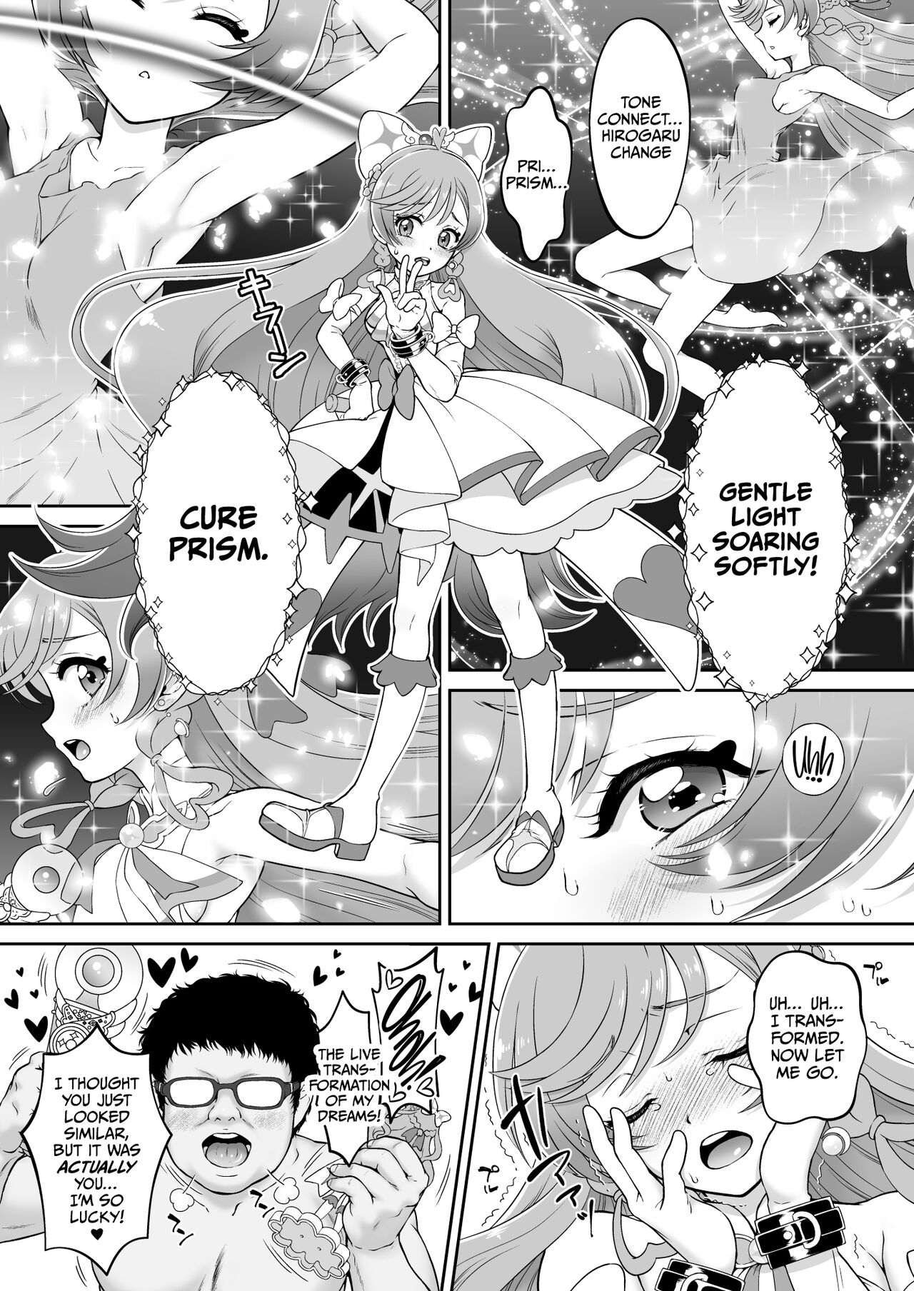 Mashirokan page 9 full