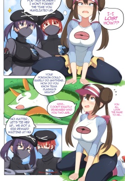 BAD END: Rosa  - 4 Pages