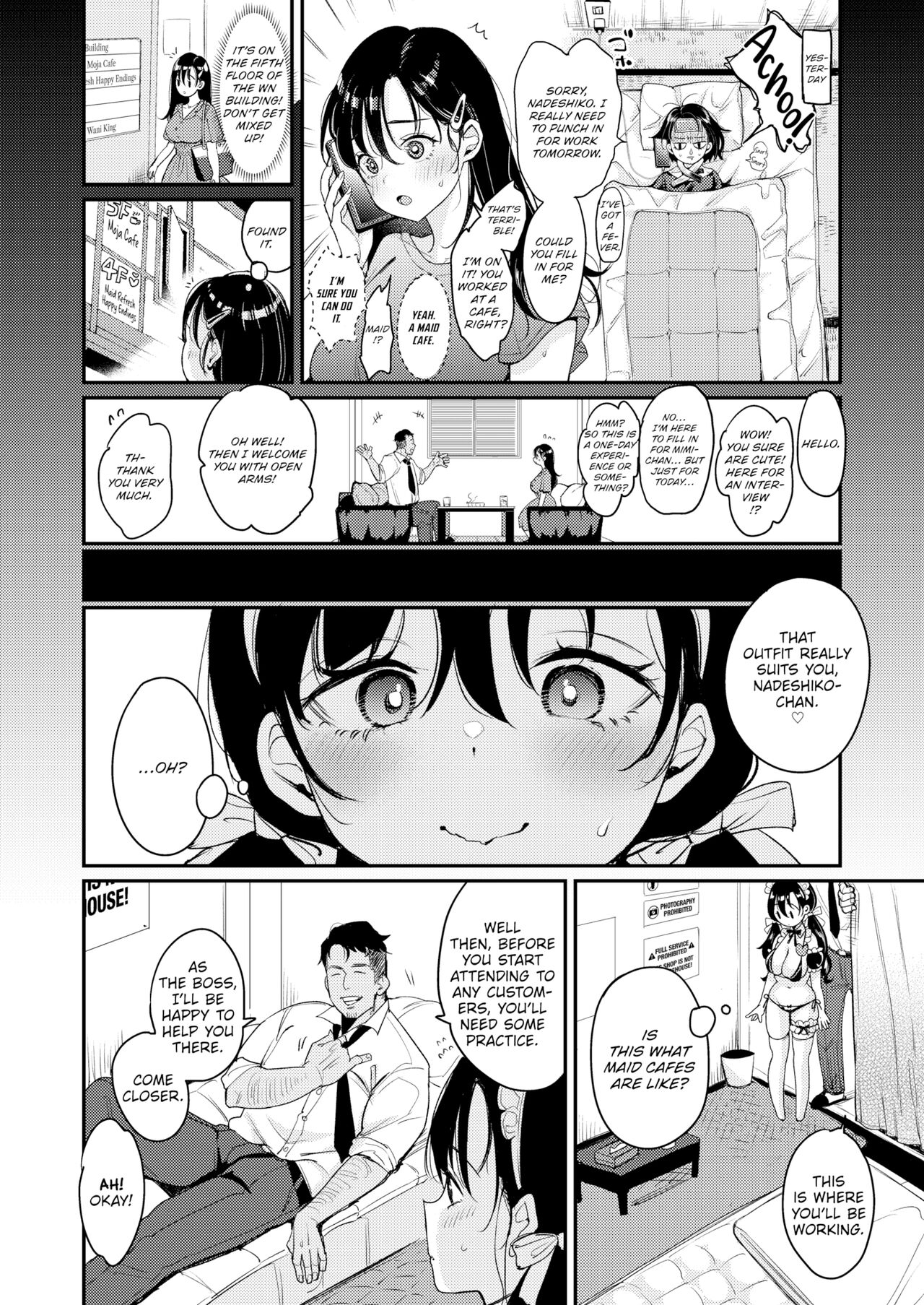 Nadeshiko-san Just Can't Say No! ~First Part-Time Job~ page 2 full