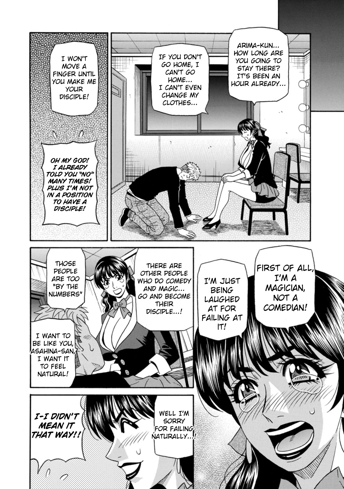 Magician to H na Deshi page 12 full