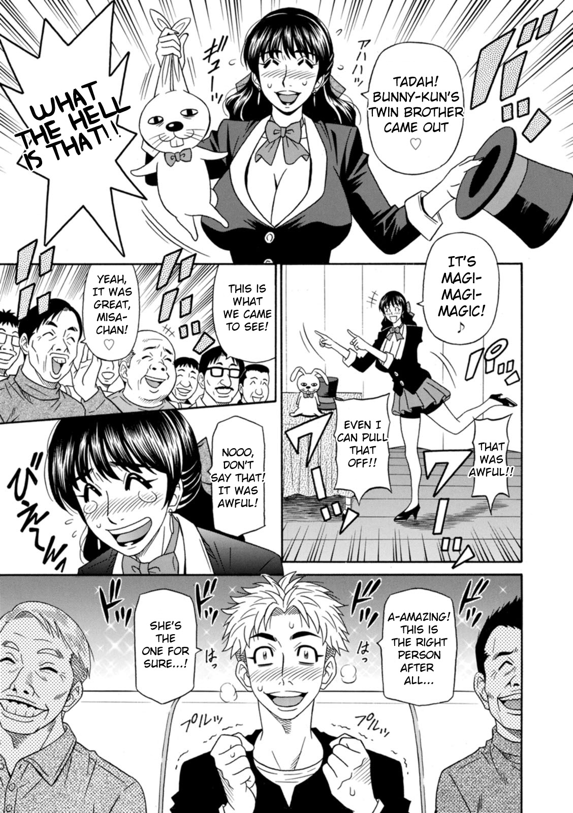 Magician to H na Deshi page 9 full