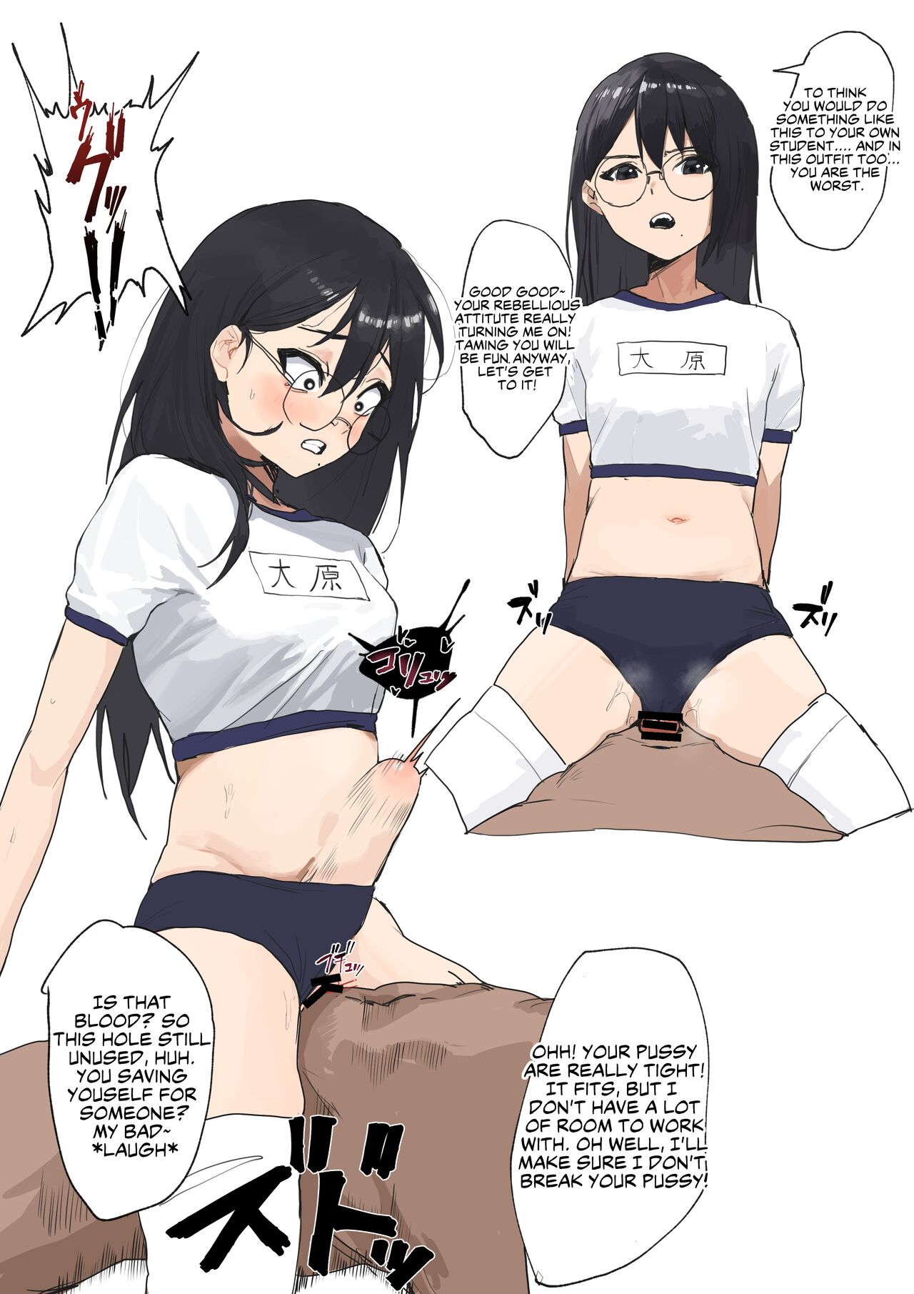 Dokoka No Rojiura | Somewhere In The Back Alley page 12 full