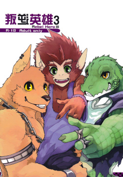 Rebel Hero 3