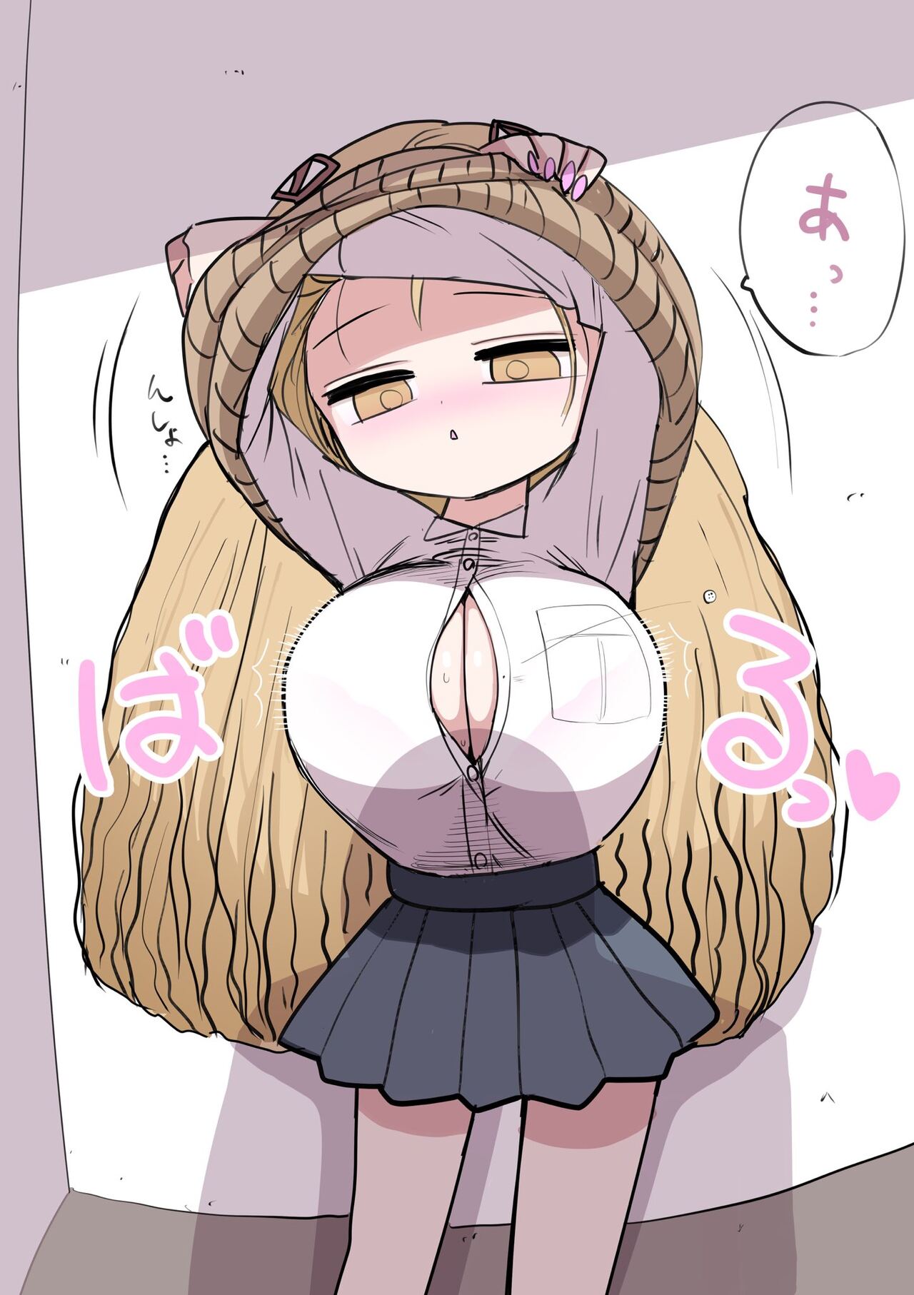 Chiisai Gal page 11 full