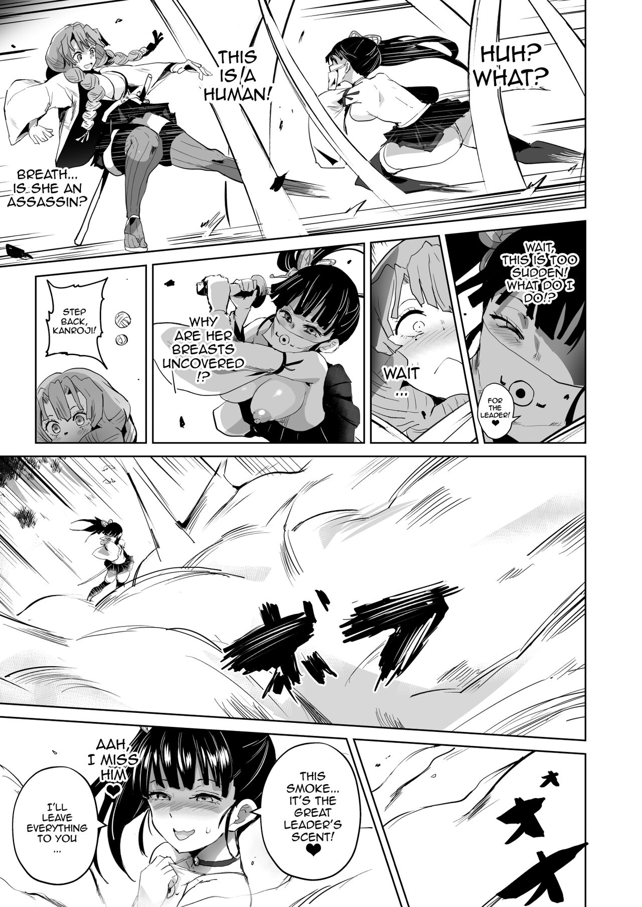 Otsu Metsu Ni | Fallen To Destruction 2 page 7 full