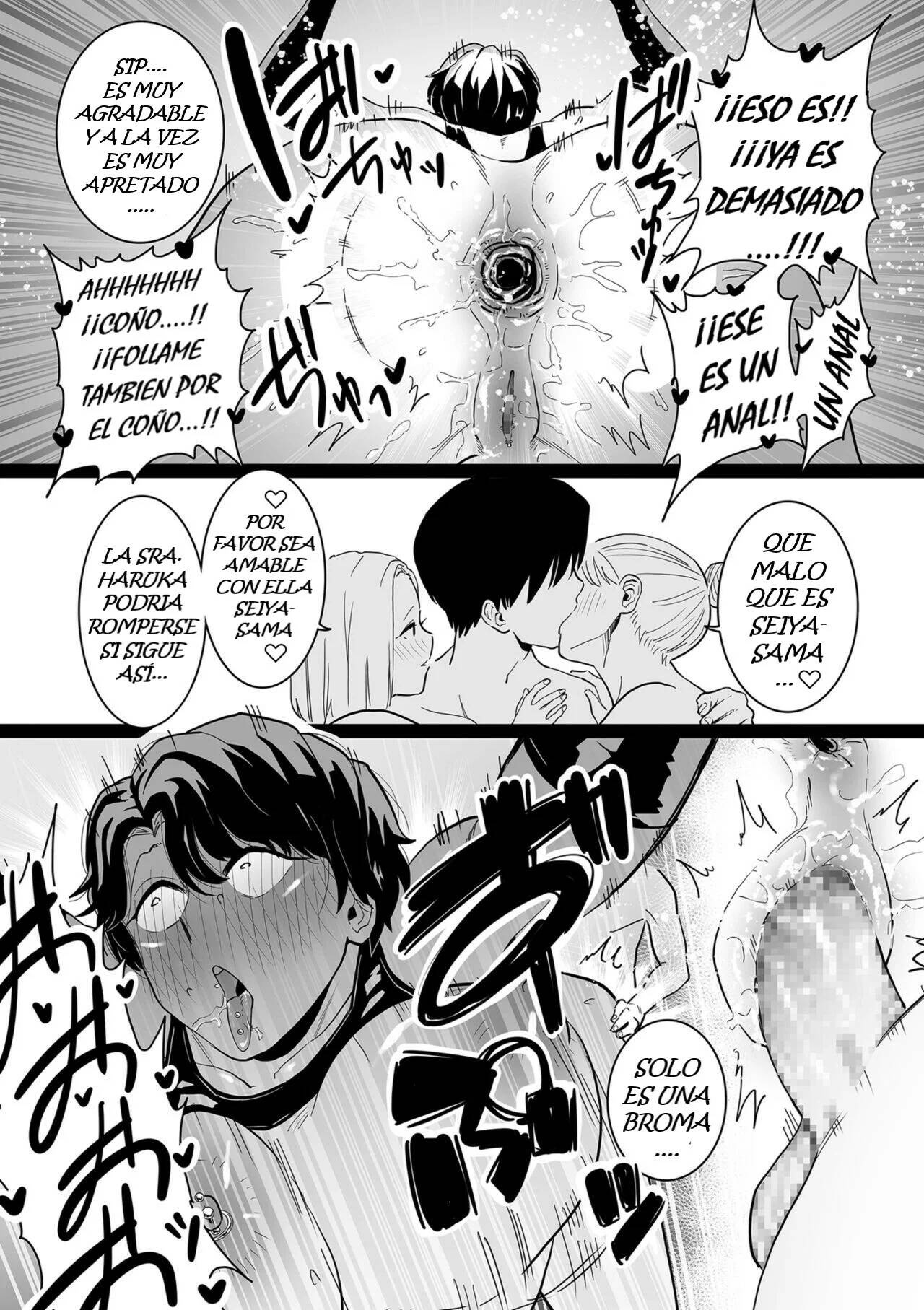 Sayonara Kaa-San Epilogo page 12 full