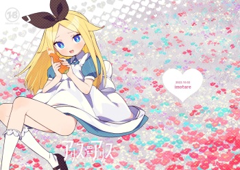 [imotare (moyori)] Alicia, Lasciva, Alicia (Alice In Wonderland) [Spanish] [ShiroNuki] cover