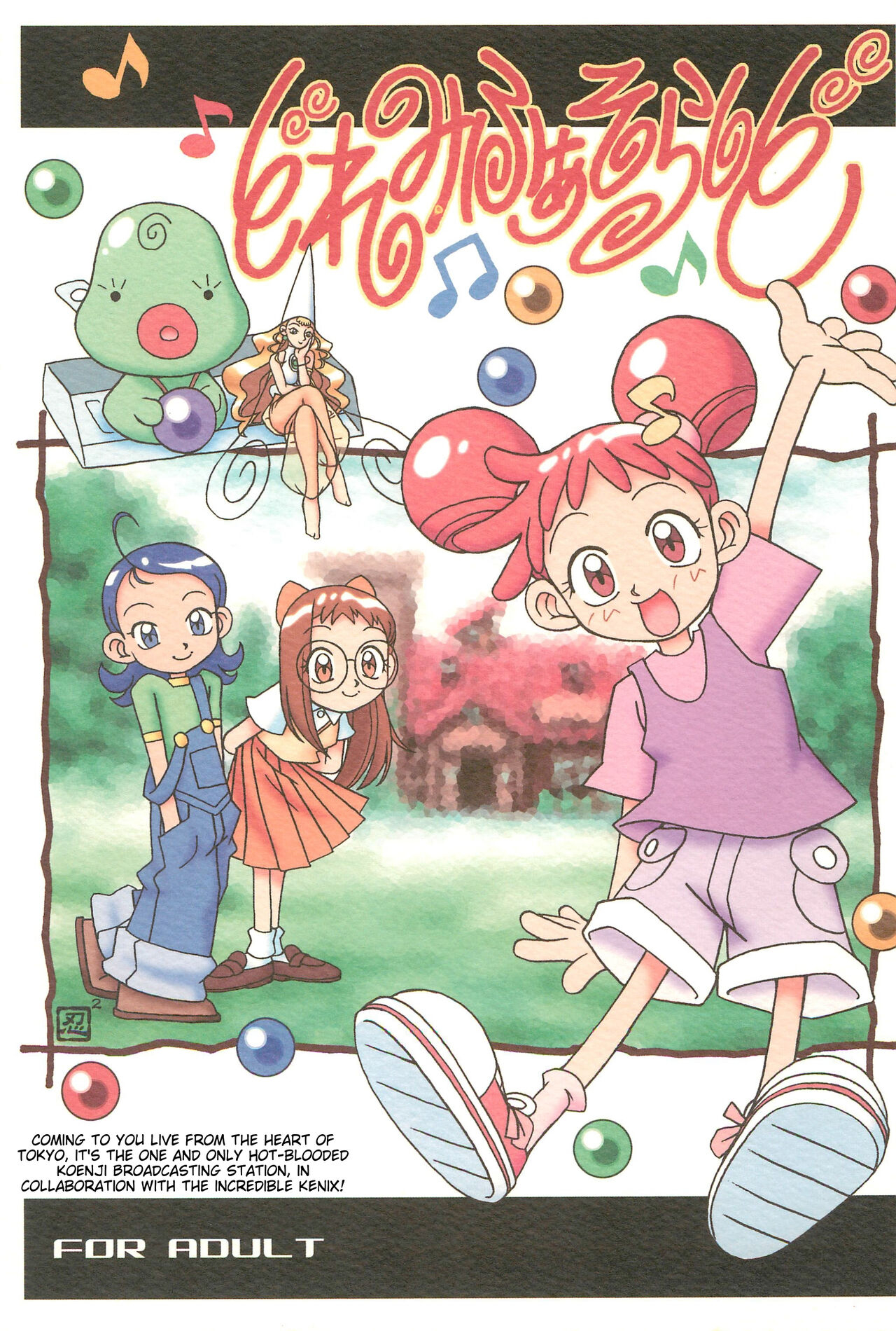 Doremi Fa So La Si Do page 1 full