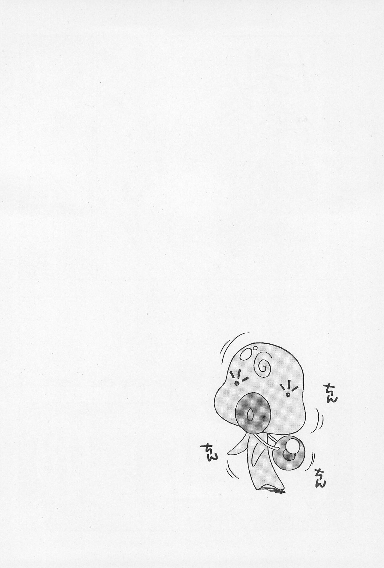 Doremi Fa So La Si Do page 10 full