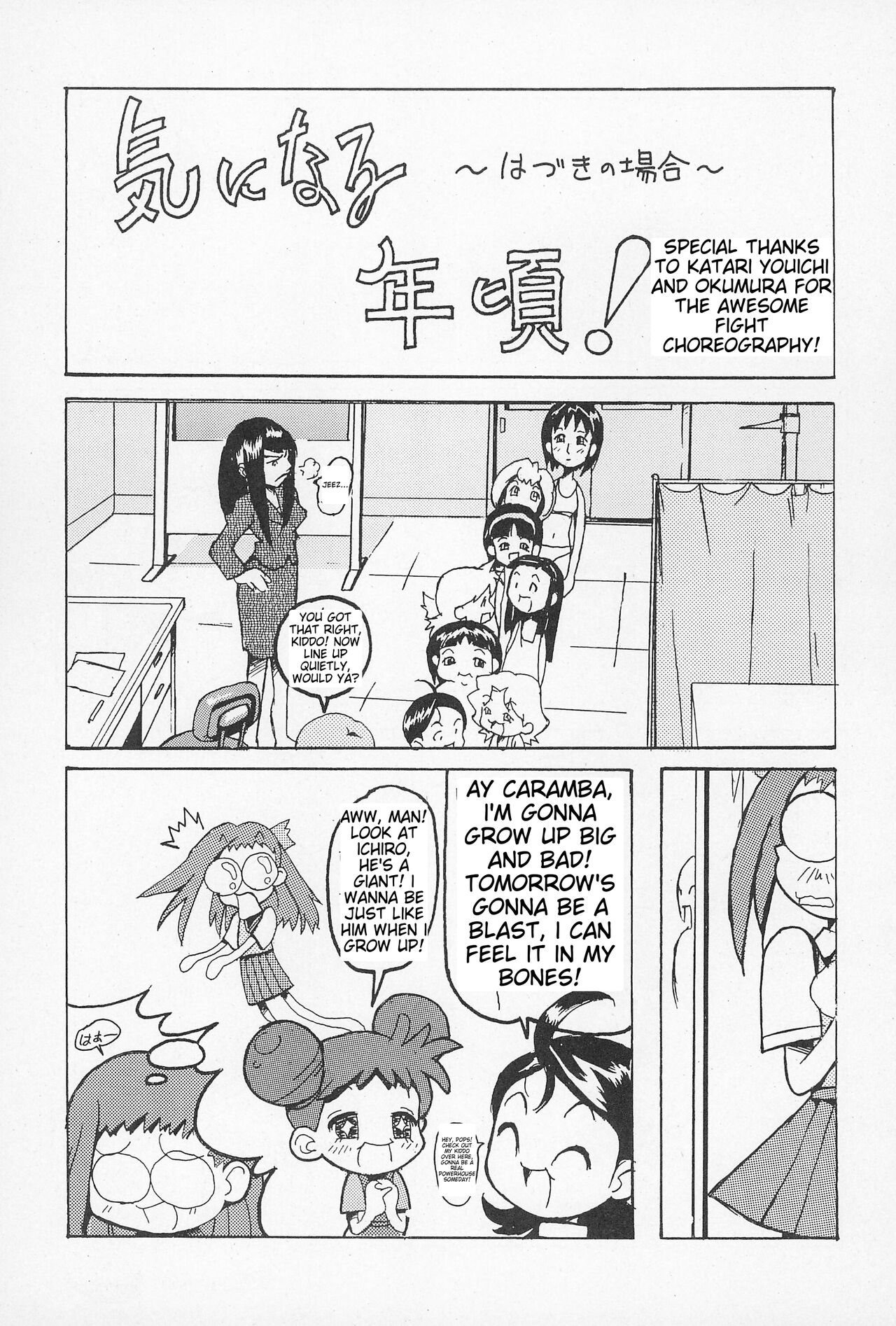 Doremi Fa So La Si Do page 11 full