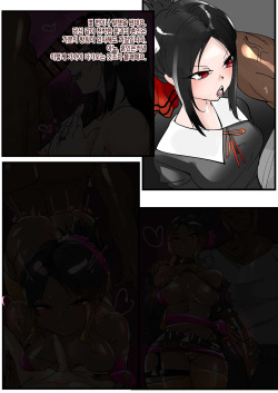 Shinomiya Kaguya Netorare Bitch Ochi