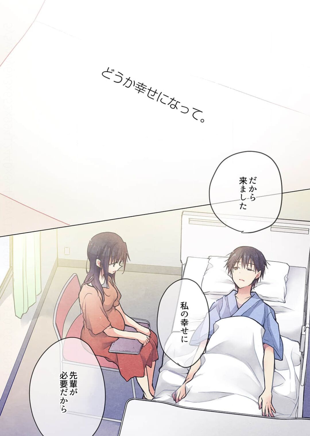 -kun ga sore o ai to yon demo 40 page 11 full