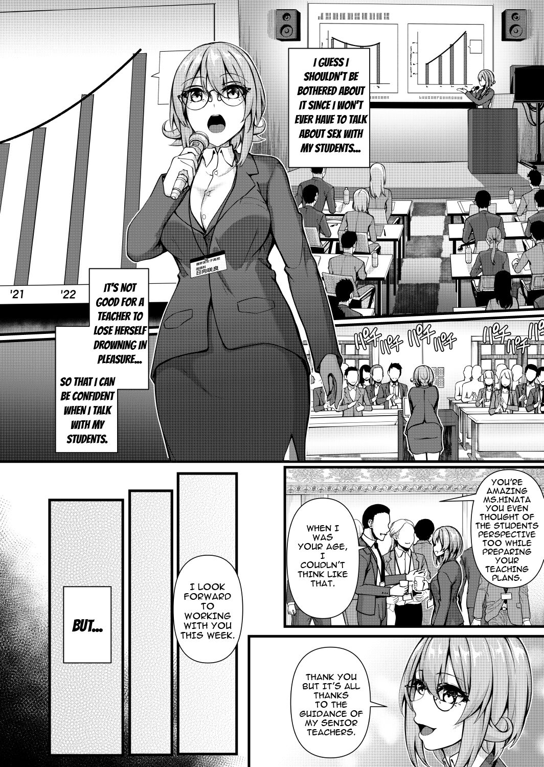 Futanari Gym Shokuin-chan x Majime Koukou Kyoushi-chan 3 - Futanari Gym Employee Serious Highschool Teacher page 8 full