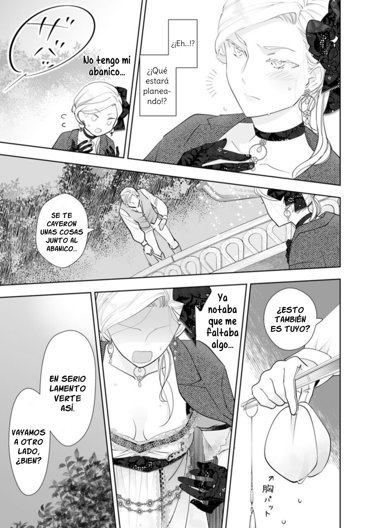 Konyaku Haki sareta Akuyaku Reijou, Ikemen Shisanka ni Kyuukon saremashita. act.1 page 11 full