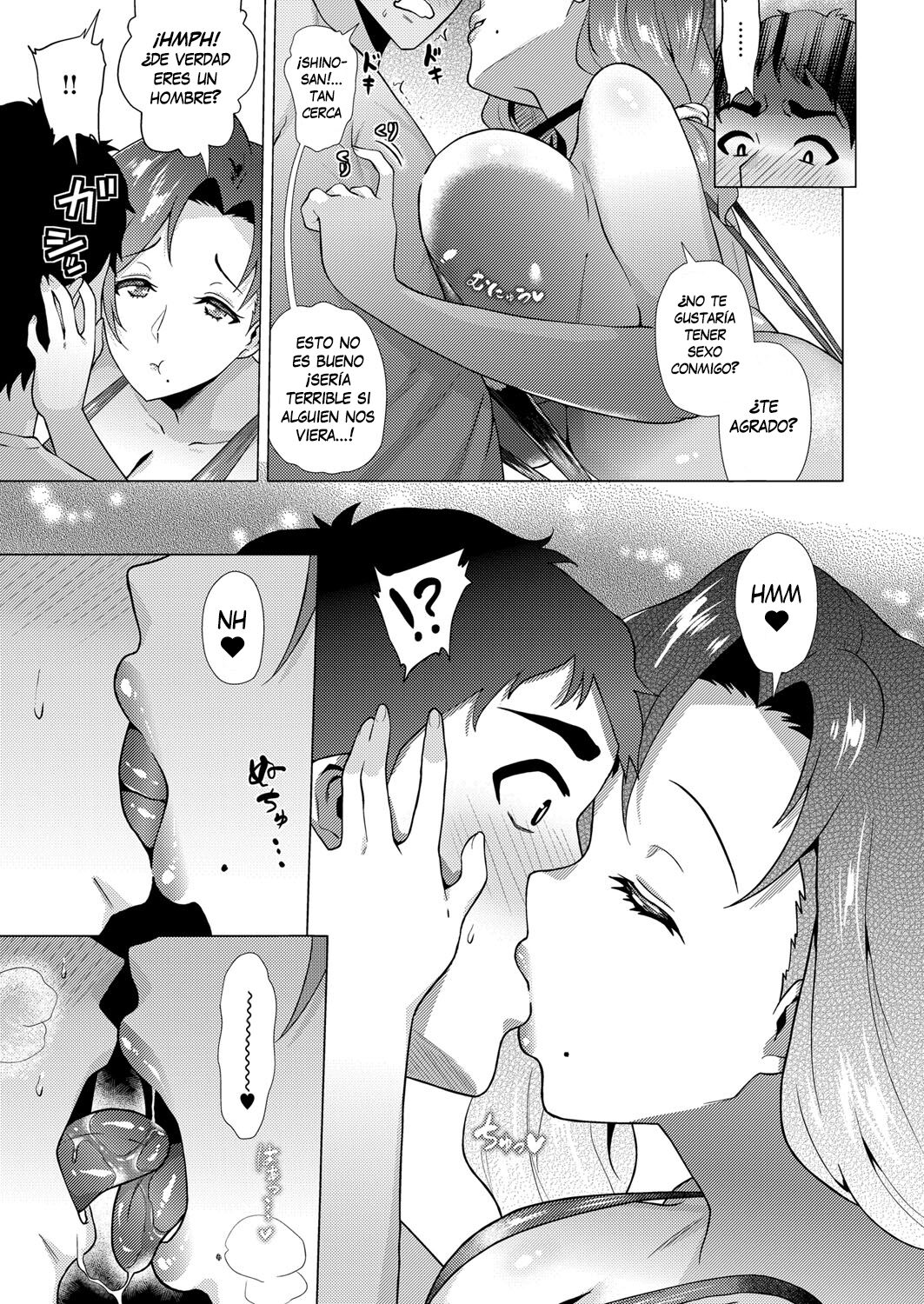 Kyouraku Island page 7 full