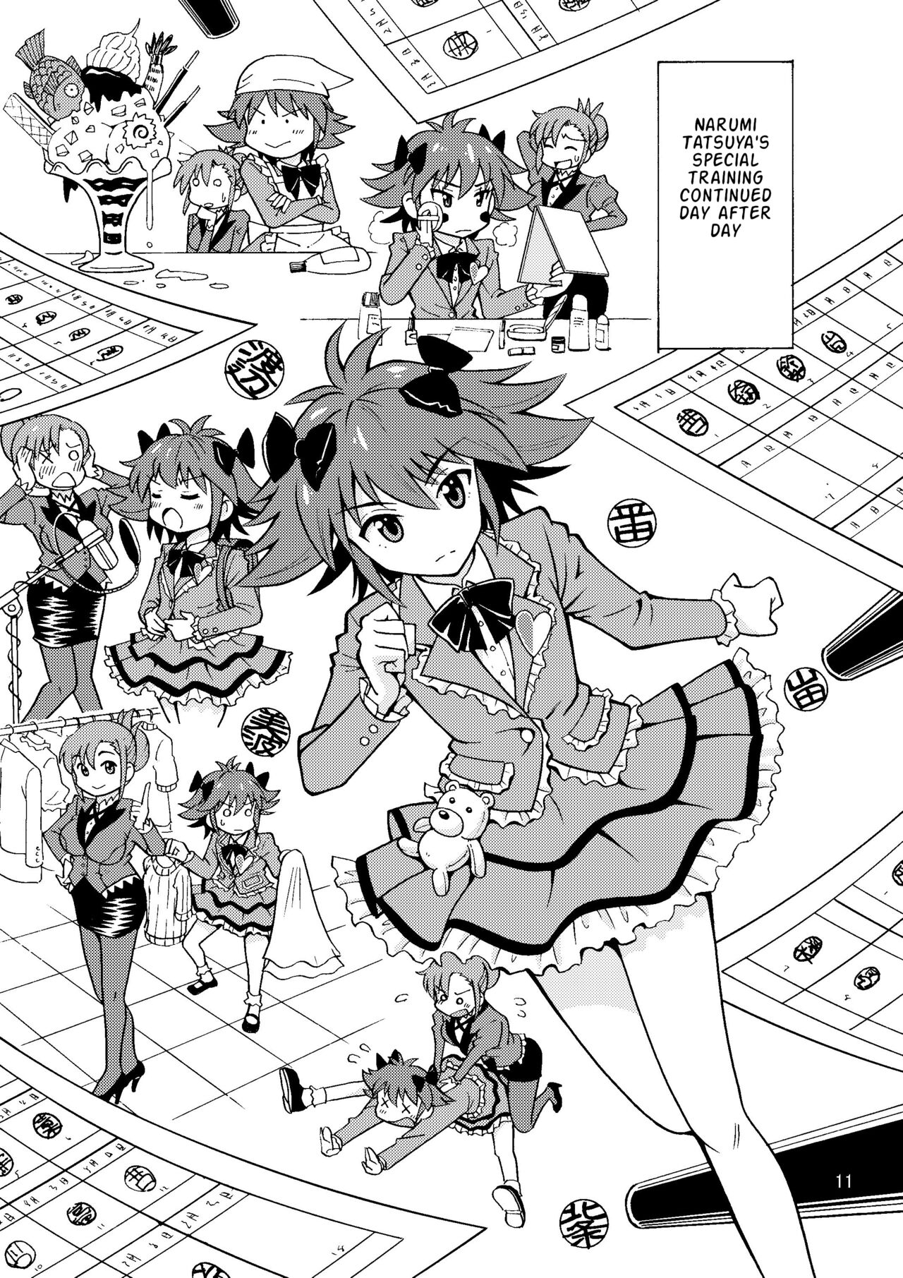 Tsudoe TS Kyoushuujo Part 1 page 12 full