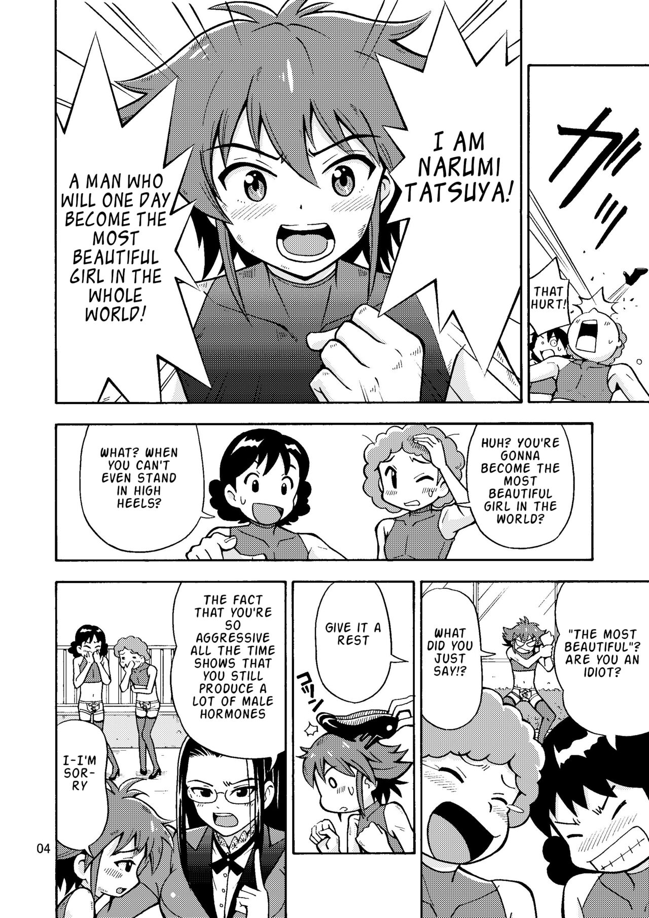 Tsudoe TS Kyoushuujo Part 1 page 5 full