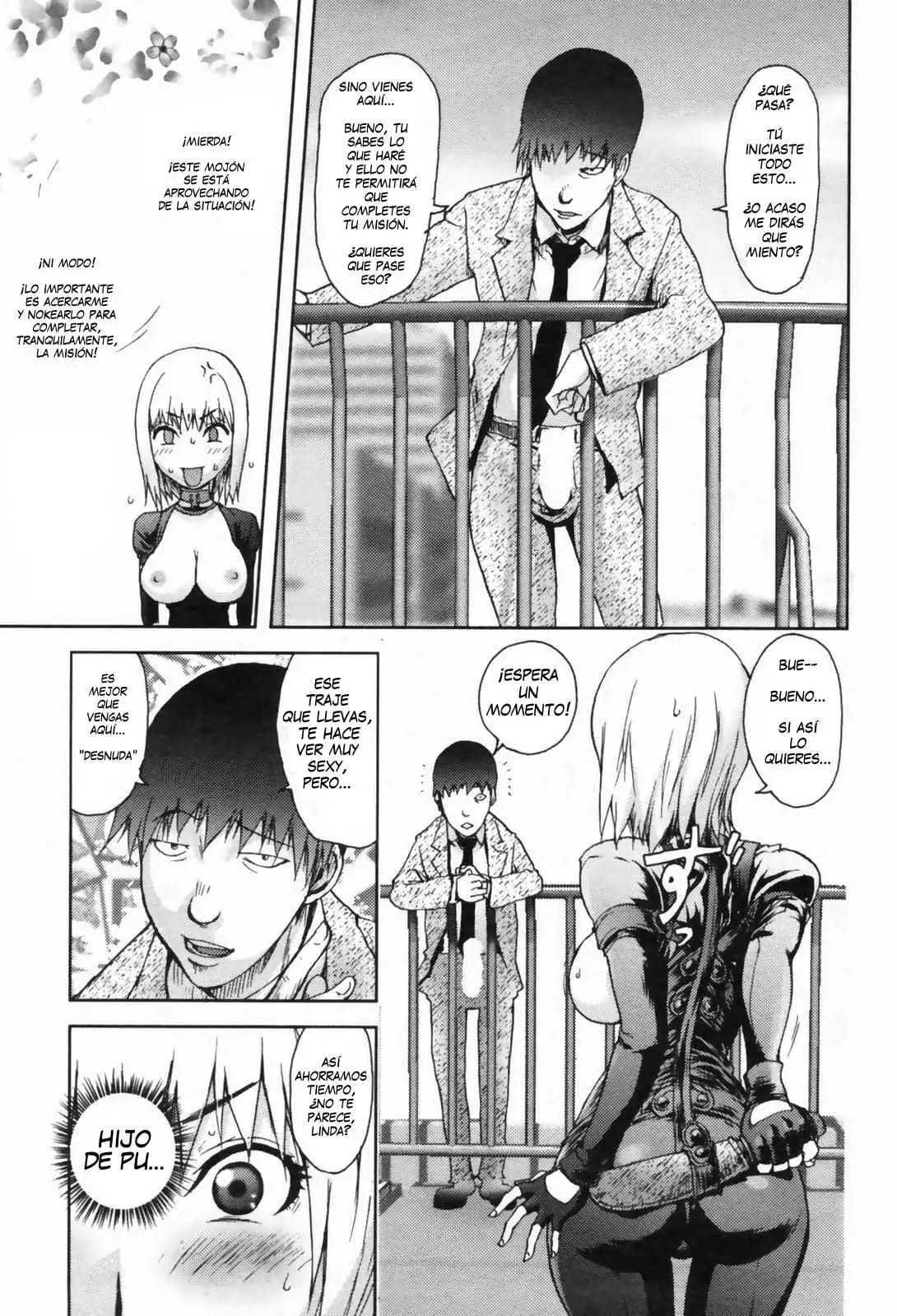 Jisatsu Otoko | El Chico suicida ch. 1-8 page 12 full