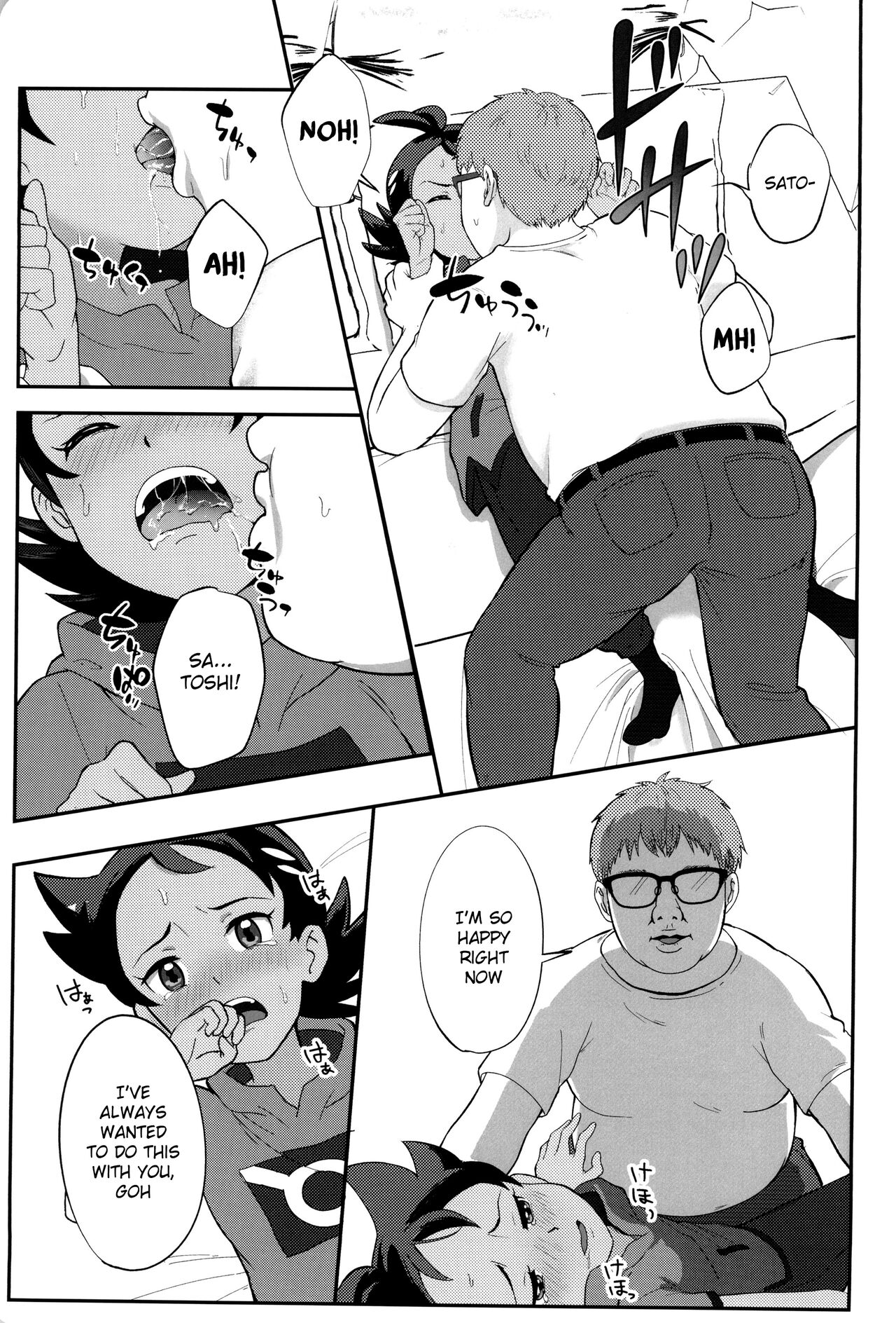 Daijoubu!! Ryouomoi da yo | It's Okay!! Our Love Is Mutual page 11 full
