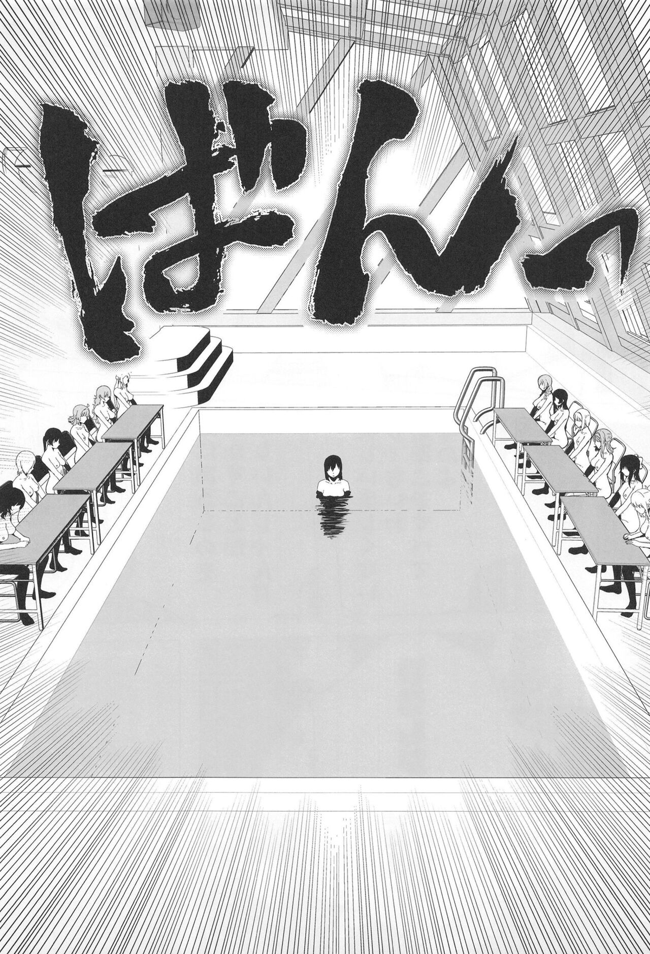 シビル・ウォー スクールアイドルの陰毛事情2 page 12 full