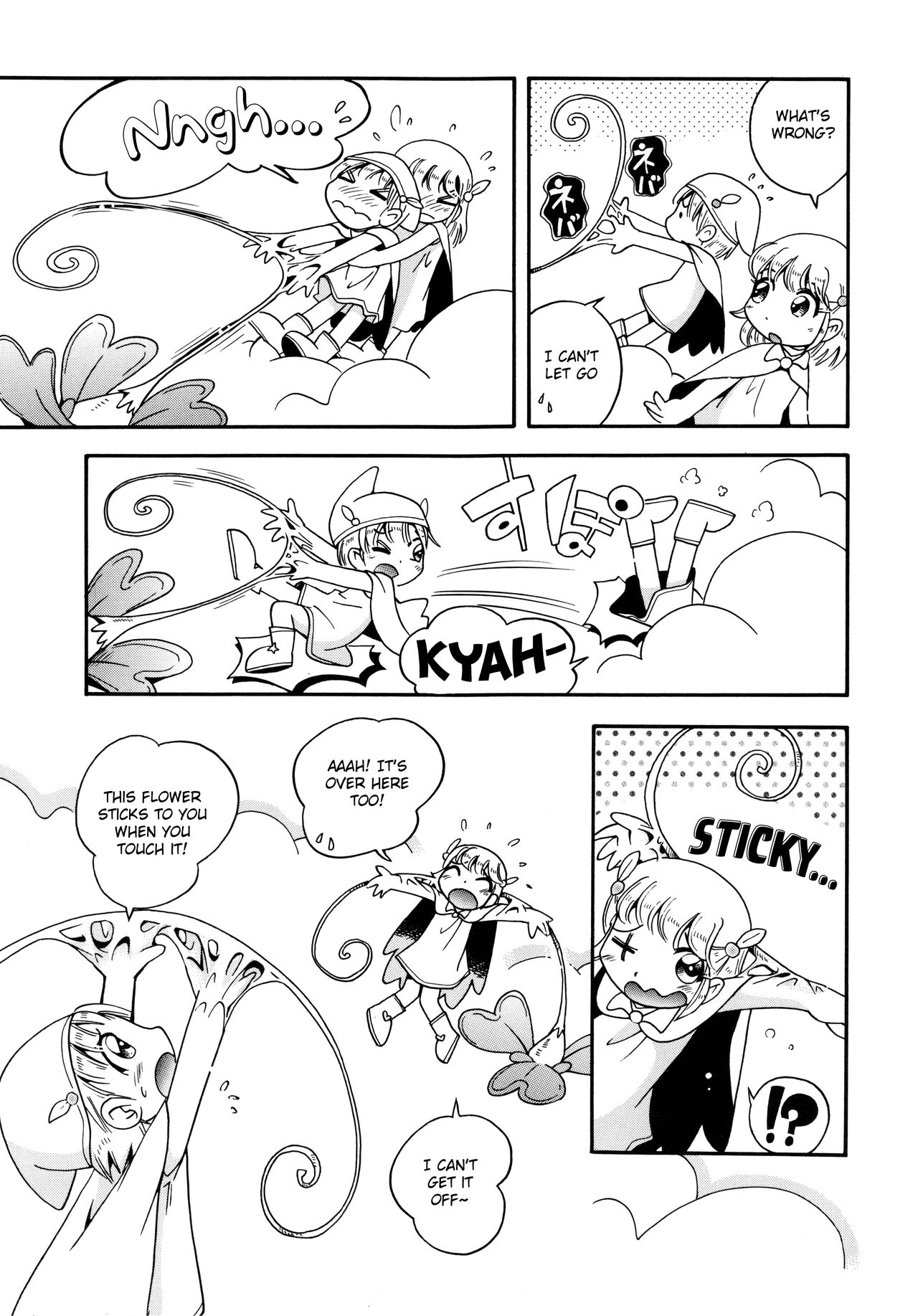 Niji no Kuni no Futago Tenshi page 3 full