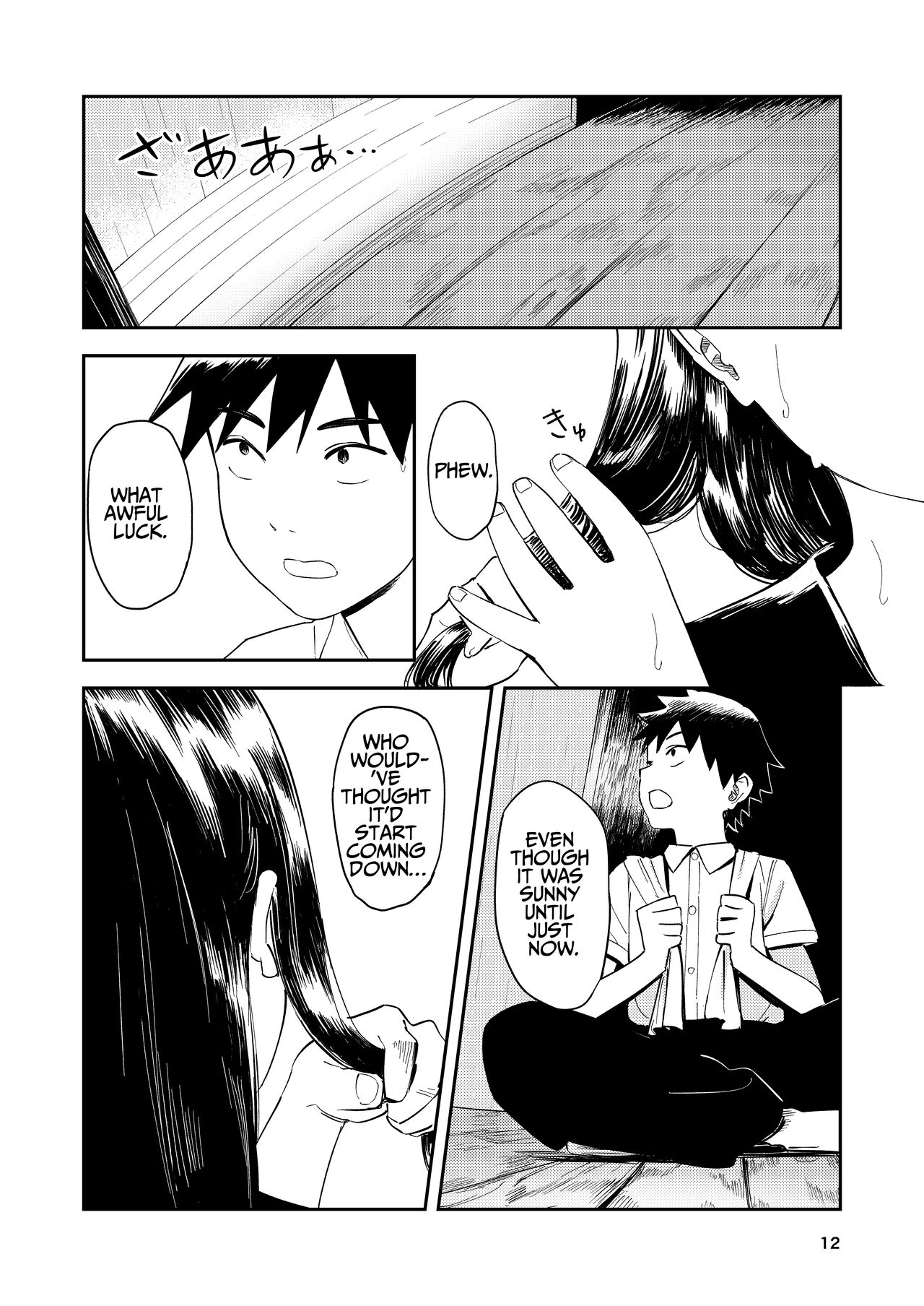 Isshou Wasurerarenai Sex | Unforgettable Sex page 12 full