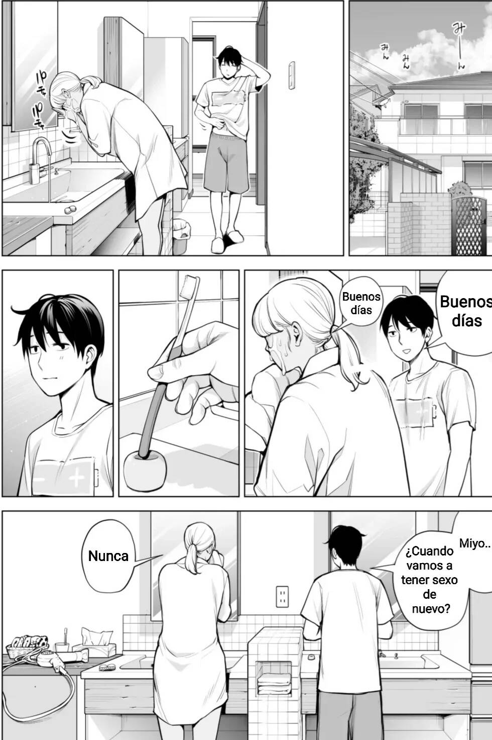 Nureane 2 ~ Kyonyuu no Ane to Iyarashii Koto o Shita Ato no Hanashi page 6 full
