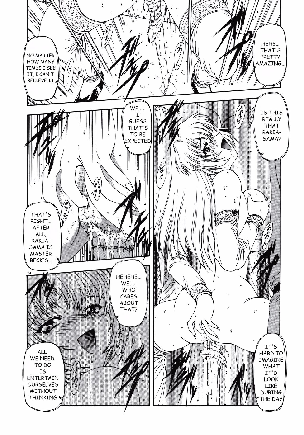 IMPORTANT PRISONER page 11 full