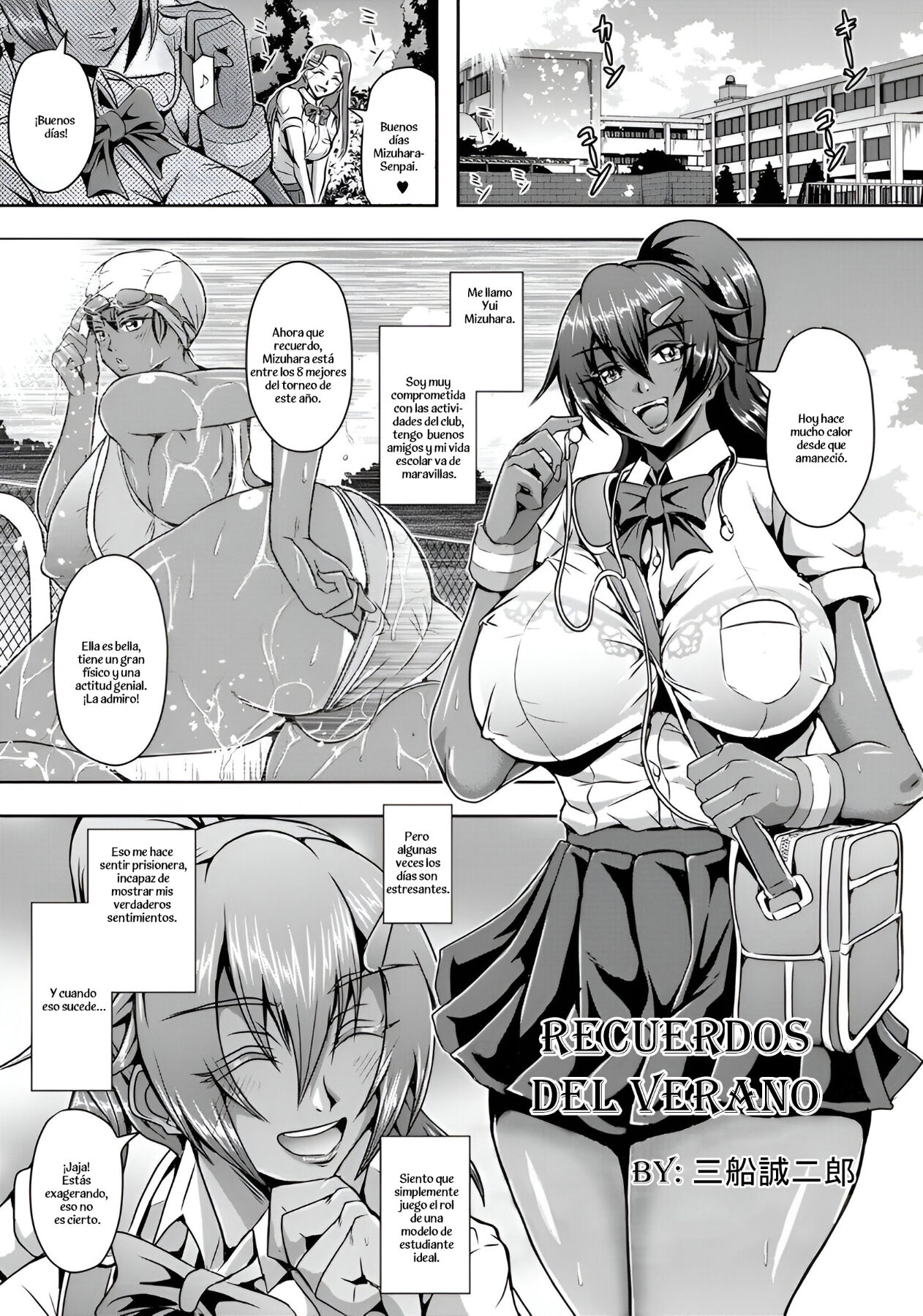 Natsunokioku page 1 full