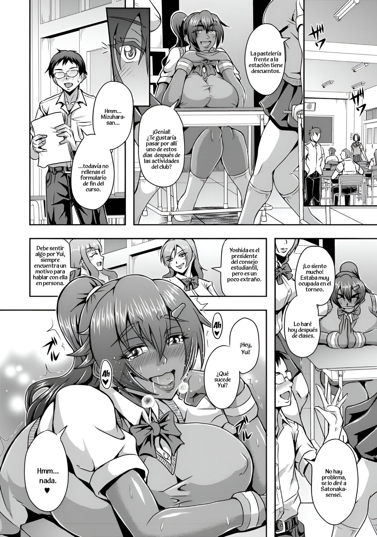 Natsunokioku page 4 full