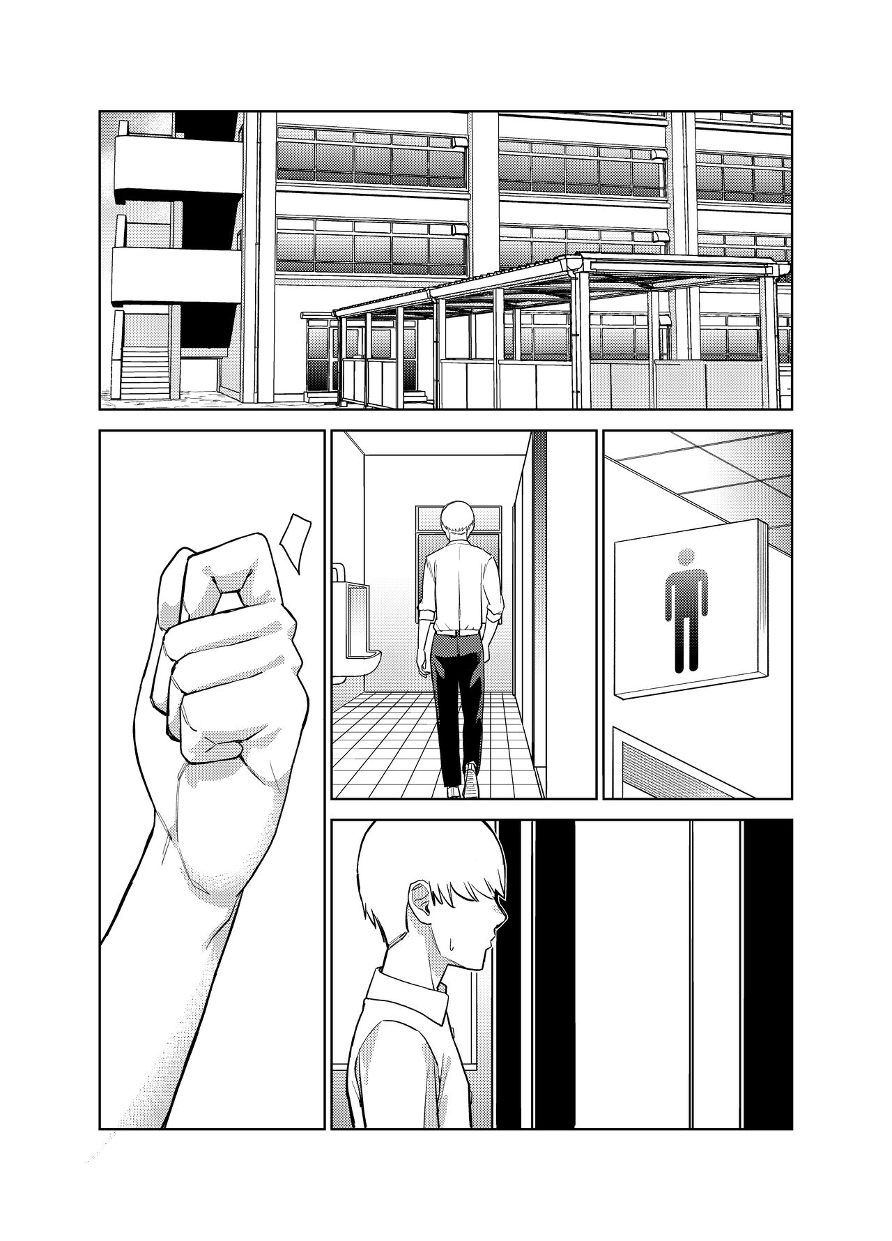 Jimi na Kanojo ni Hamatteshimau Hanashi | Addicted To My Plain Girlfriend page 11 full