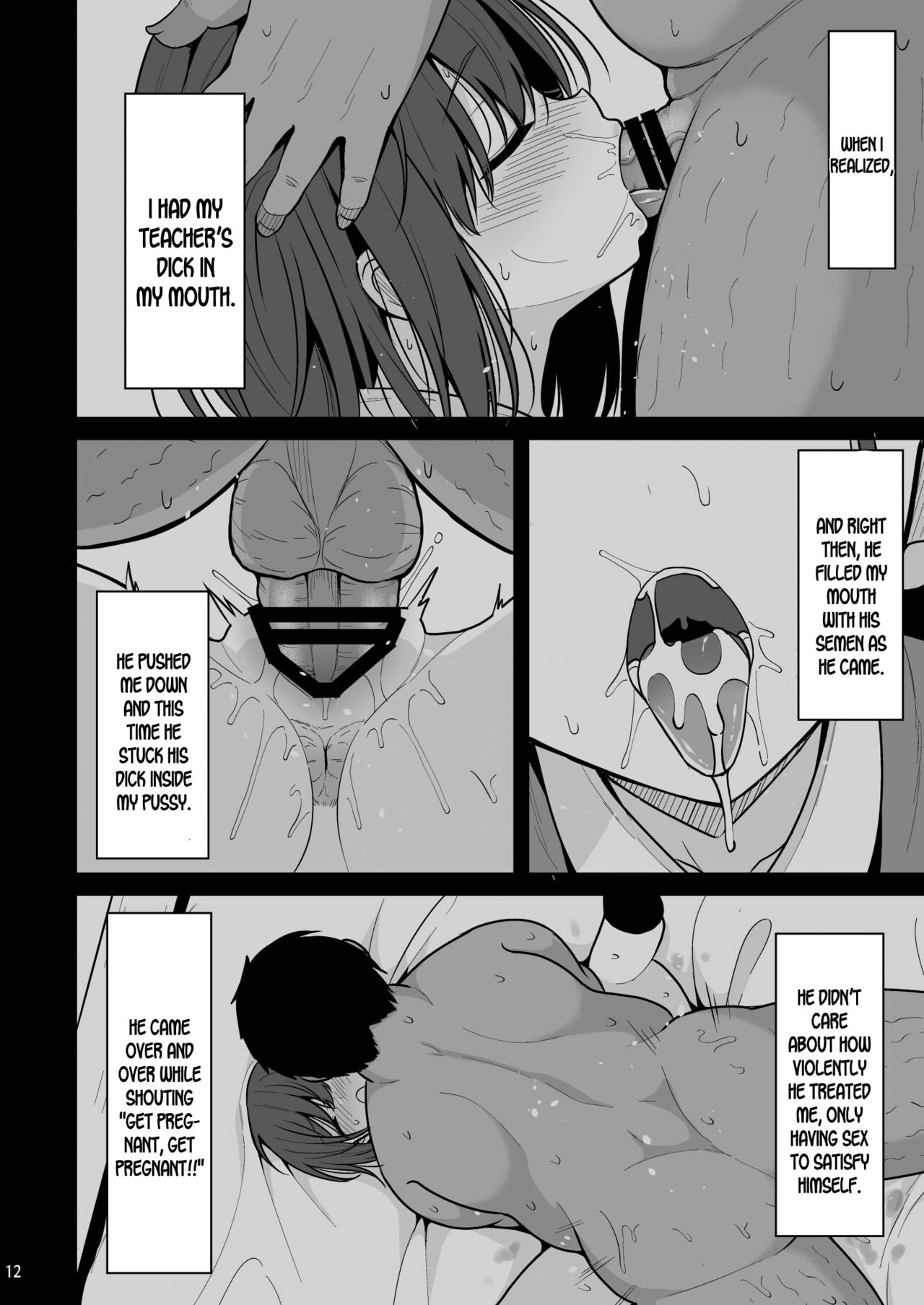 Doutei Sotsugyou Daikou page 11 full