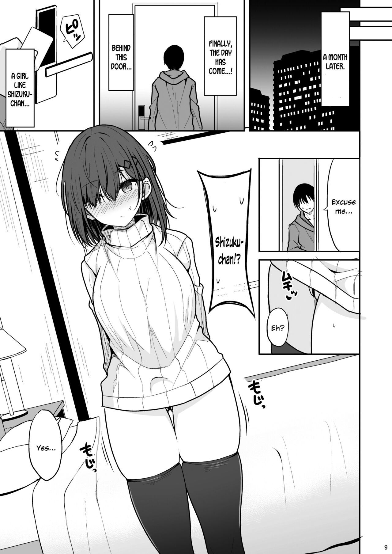 Doutei Sotsugyou Daikou page 8 full