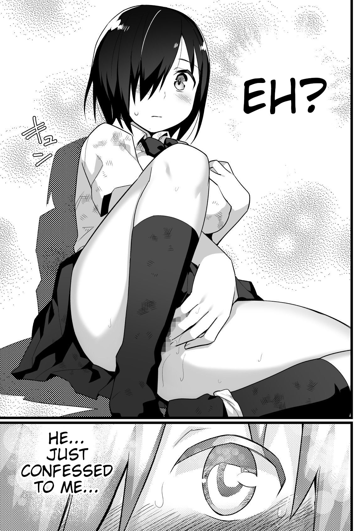 Mujintou JK! Choroi yo Yoshimura-san! Volume. 3 page 10 full