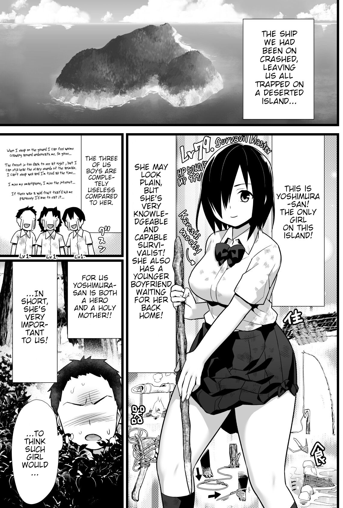 Mujintou JK! Choroi yo Yoshimura-san! Volume. 3 page 2 full