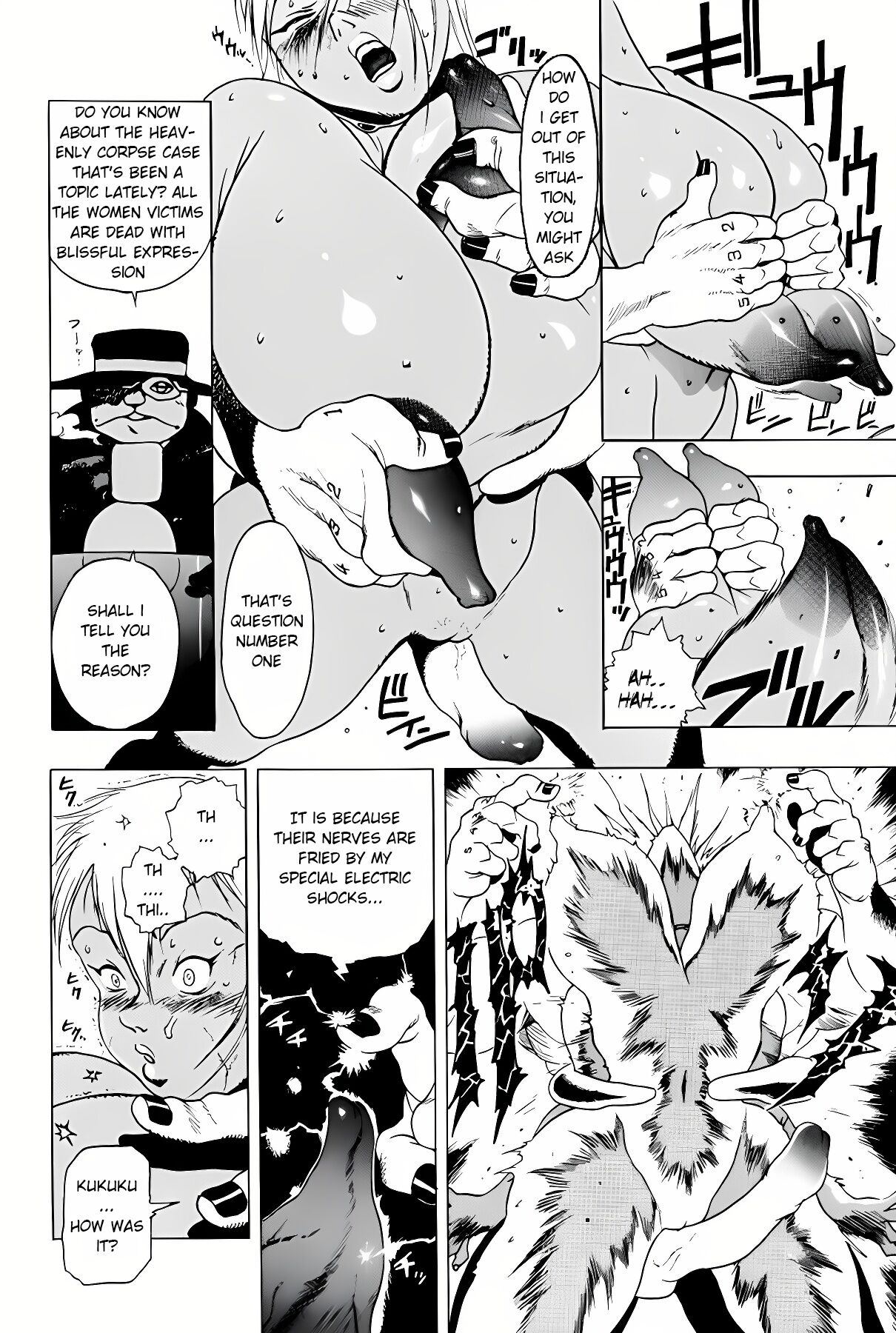 KNIFE page 11 full