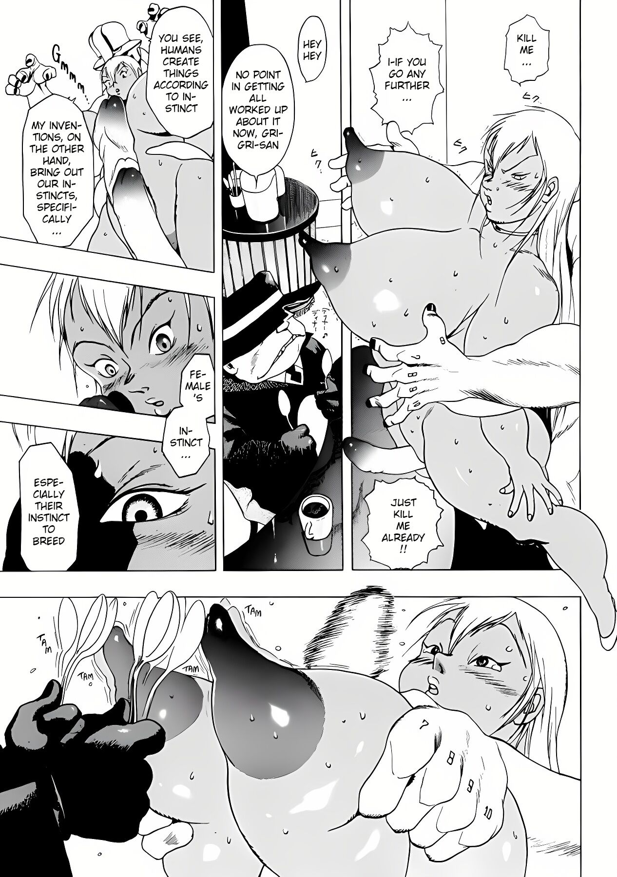 KNIFE page 12 full