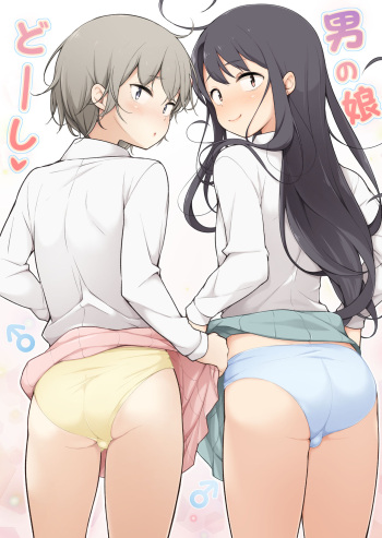[Yuruyakatou] Otokonoko Doushi cover
