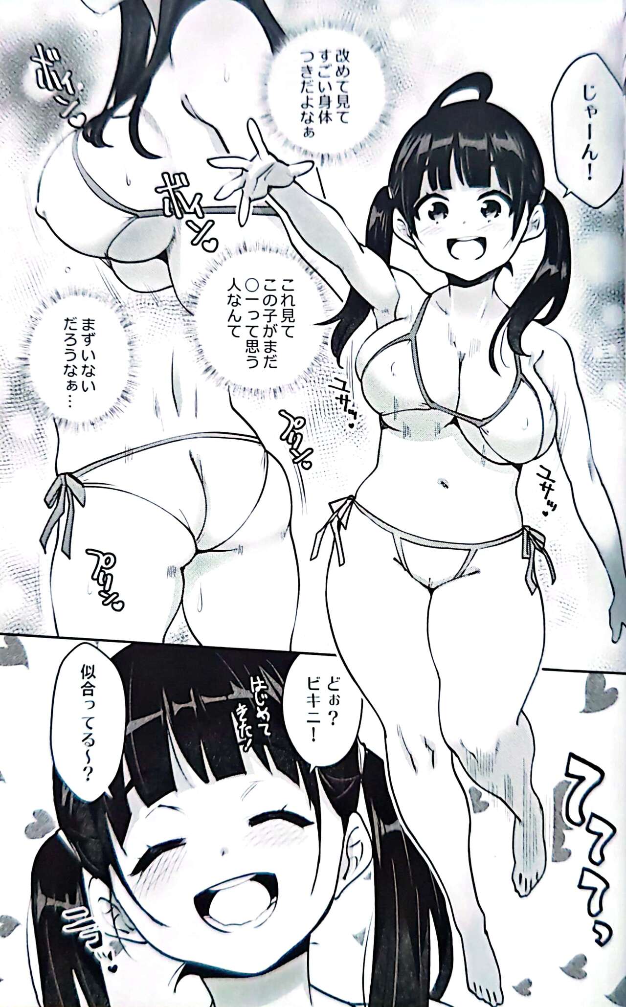Inakax 7 page 4 full
