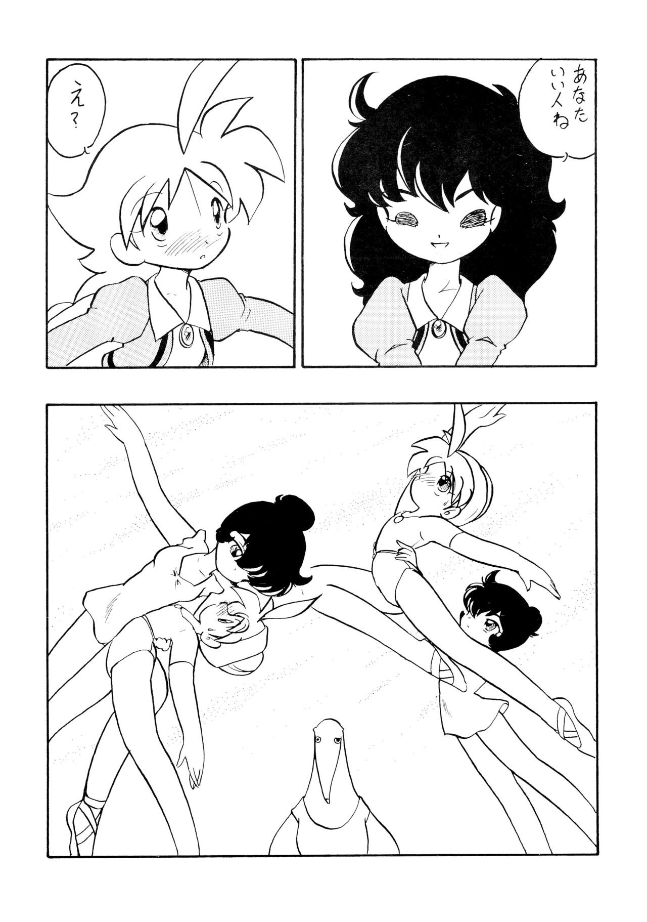 Duck's Egg page 4 full