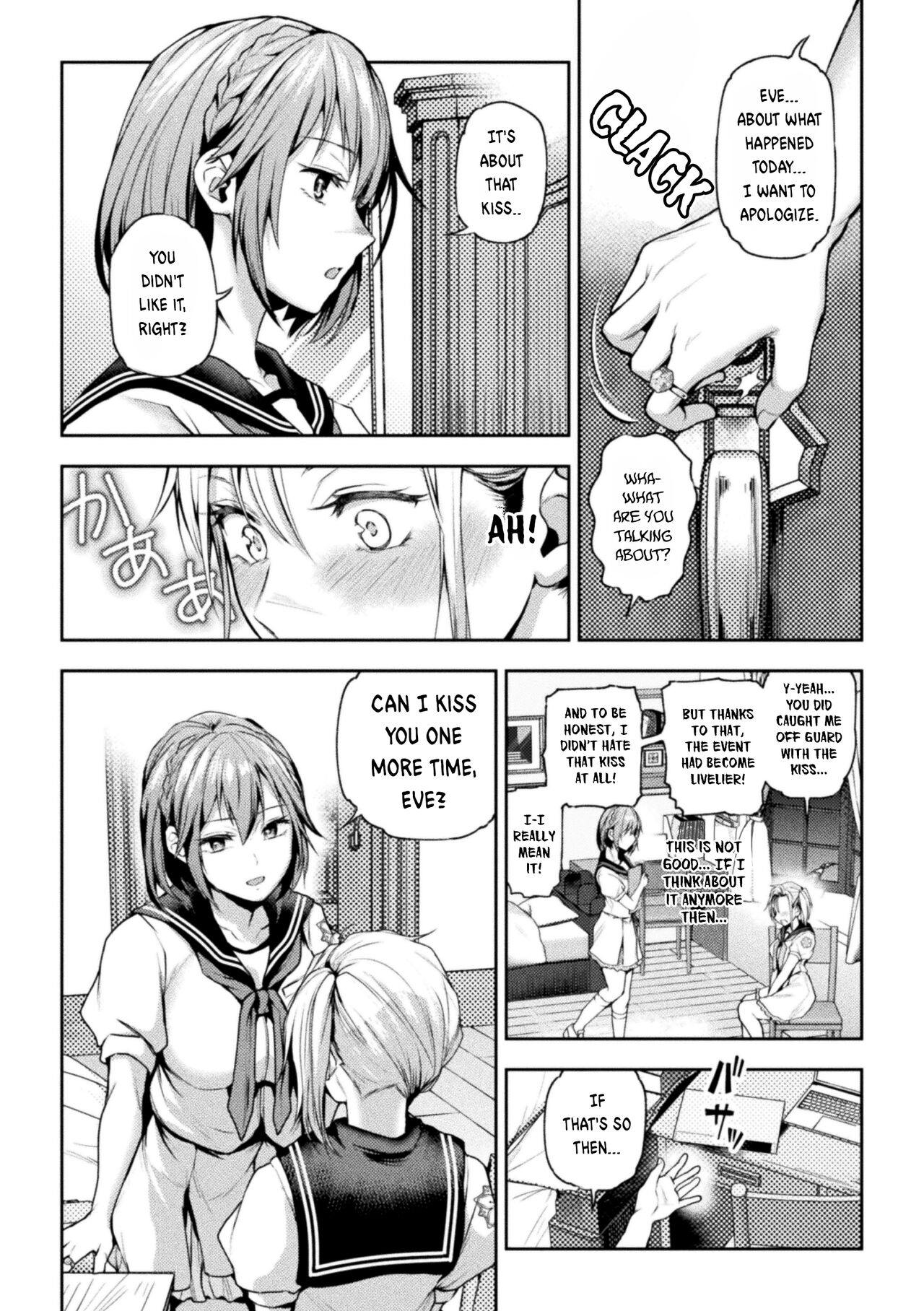 Eigyou Mahou Shoujo ga Kiss Shitara Ch. 1 | When Magical Girls Kiss Chapter 1 page 12 full