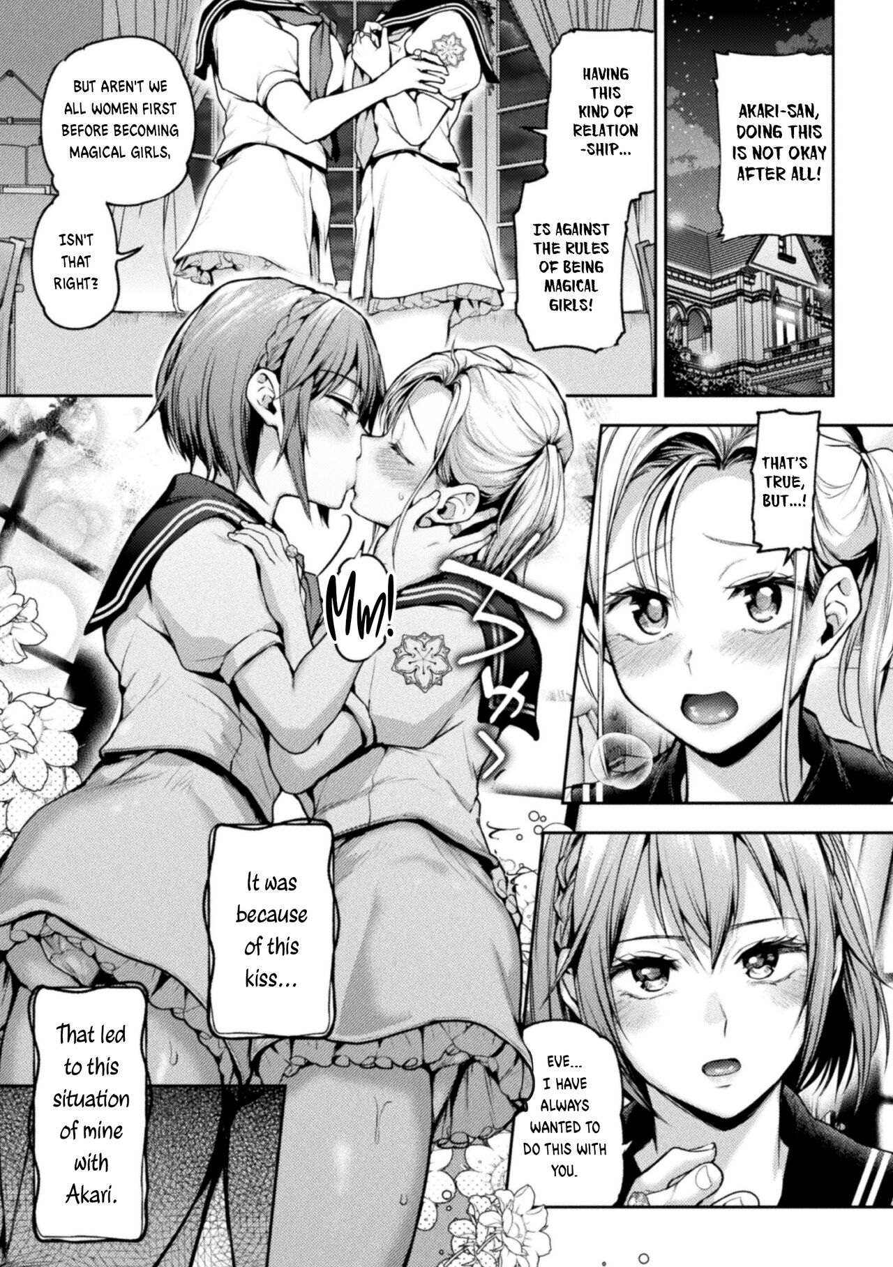 Eigyou Mahou Shoujo ga Kiss Shitara Ch. 1 | When Magical Girls Kiss Chapter 1 page 3 full