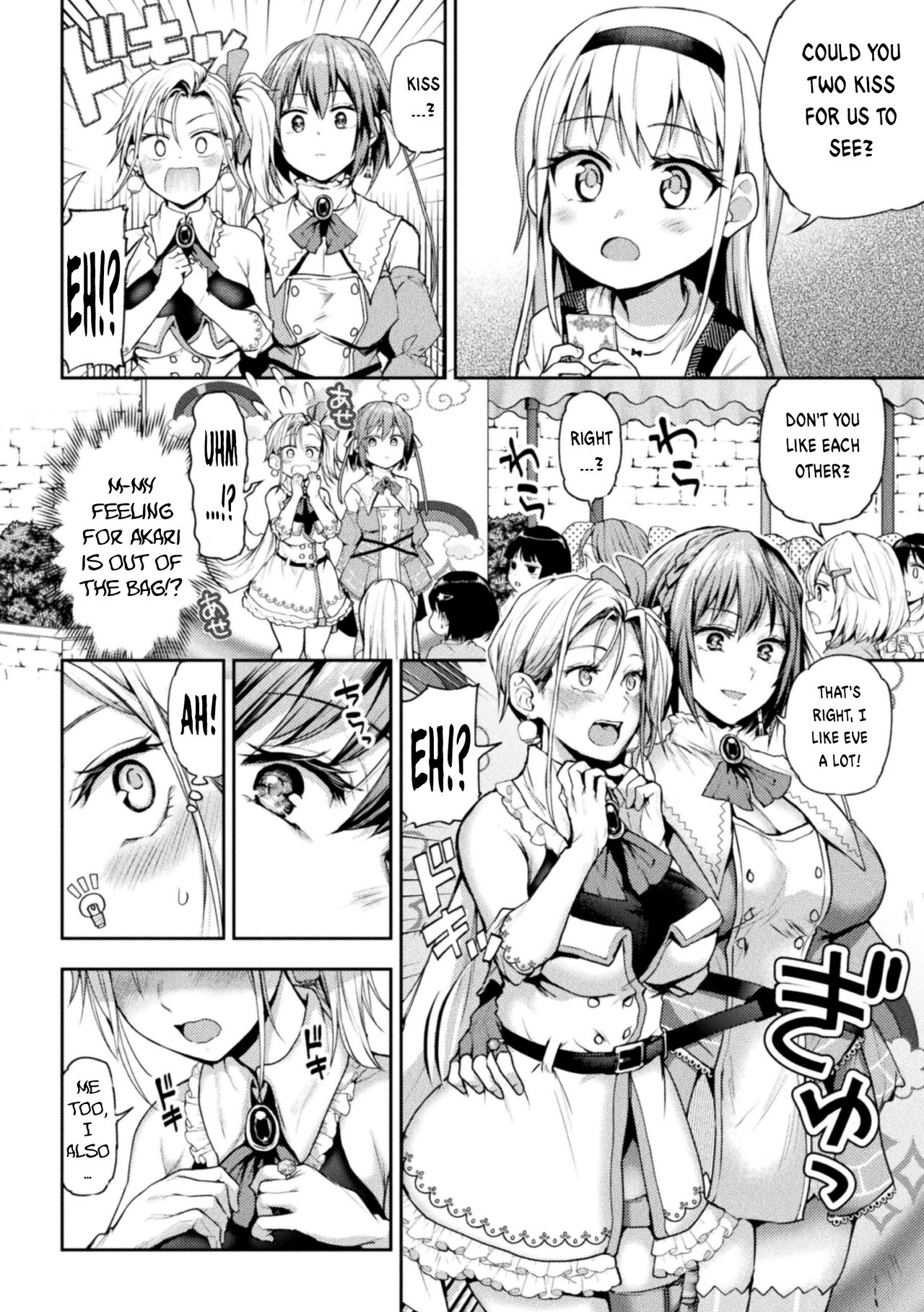 Eigyou Mahou Shoujo ga Kiss Shitara Ch. 1 | When Magical Girls Kiss Chapter 1 page 6 full