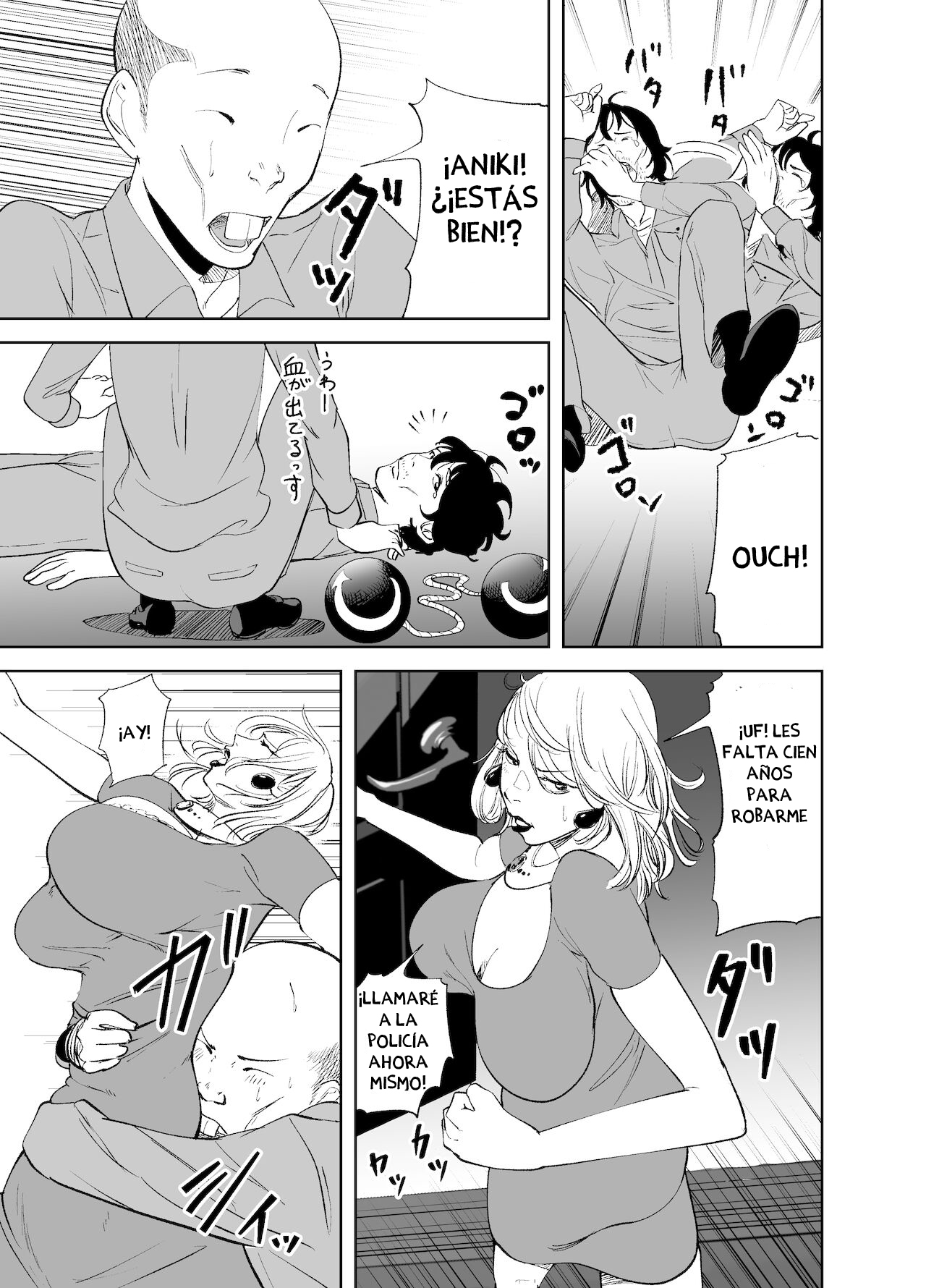 BODY CHANGE! ~Celeb Jukujo to Muchimuchi Maid~ | ¡CAMBIO DE CUERPO! ~ Madura famosa y sirvienta gordita~ page 11 full