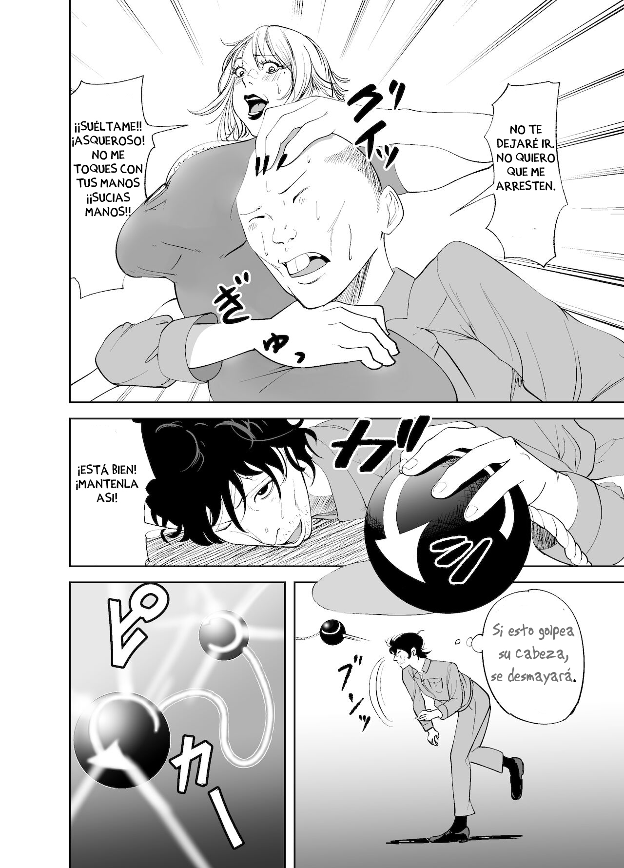 BODY CHANGE! ~Celeb Jukujo to Muchimuchi Maid~ | ¡CAMBIO DE CUERPO! ~ Madura famosa y sirvienta gordita~ page 12 full