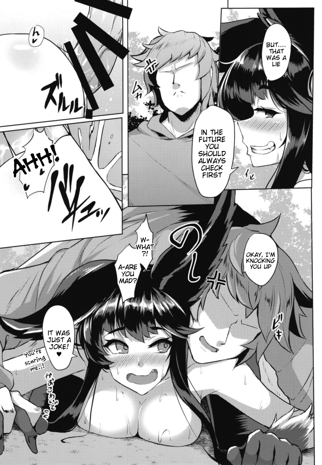 Sakari Yuel page 12 full